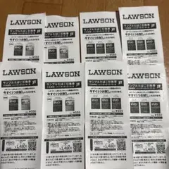 ローソン　サンプルたばこ割引券　エボ・プルーム用　8枚セット