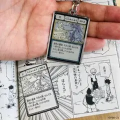 HUNTER×HUNTER 冨樫義博展限定発売 メタルキーホルダー 大天使の