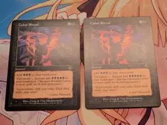 2026年最新】MTG断捨離の人気アイテム - メルカリ