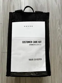 【新品　未使用】VOLVO 洗車　カーケアキット Keeperのサムネイル