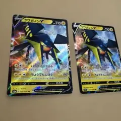 Item thumbnail for item 9c870fb2-74de-43c4-8b68-ec77c36ff6f2