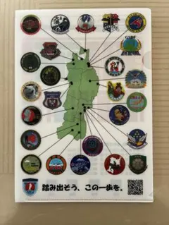 2025年最新】東北方面隊の人気アイテム - メルカリ