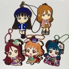 ラブライブ サンシャイン ラバーストラップ バラ売り可