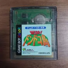冒険！ドンドコ島 ふるいちオンライン - ゲーム/ゲームボーイ/冒険!ドンドコ島