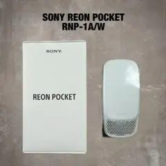 扇風機・サーキュレーター SONY REON POCKET PRO RNPK-P1 SONY REON POCKET PRO ソニー レオンポケットプロ ウェアラブル