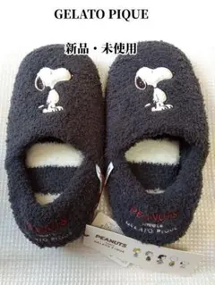 GELATO PIQUE スヌーピー ルームシューズ 新品