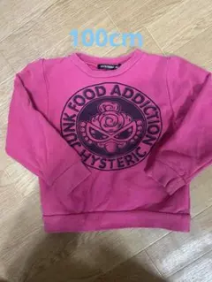 ヒスミニ トレーナー スウェット 100cm