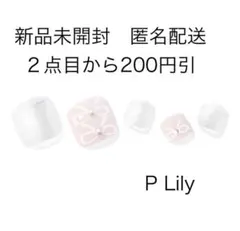 オホーラohora【P Lily】ジェルネイルシール