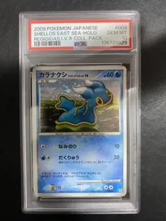 絶版マナフィ‼️ POP6‼️ PSA10 マナフィ030 - メルカリ