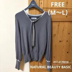 ナチュラルビューティベーシック　トリカラーナローボウタイニット　M〜L グレー