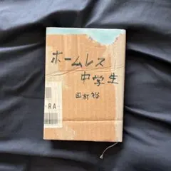 Item thumbnail for item d9647ba3-416b-490b-a302-d7930796520d