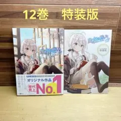 2026年最新】魔女の旅々 ドラマcdの人気アイテム - メルカリ