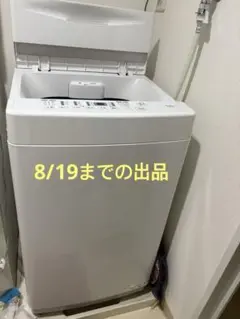 美品】パナソニック 洗濯機 NA-FA70H5 コッパーピンク 7kg 泡洗浄