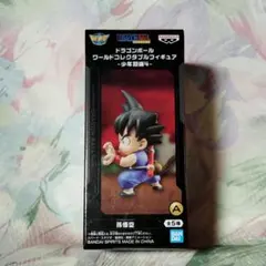 2026年最新】ドラゴンボール ワールドコレクタブルフィギュア 少年期編