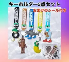 トゥントゥントゥンサフール キーホルダー トララレロトラララ ストラップ ５点