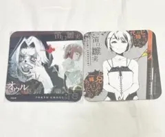 Item thumbnail for item 6fa5a127-9ad6-4672-9873-49cc6097f42a