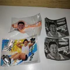 なかやまきんに君あそーと！コレクション　 2点セット