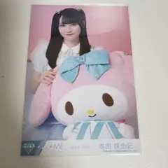 ノイミー 本田珠由記 みるてん マイメロ 生写真セット 2023