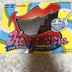 関ジャニ∞/関ジャニズム LIVE TOUR 2014>>2015〈初回限定盤…