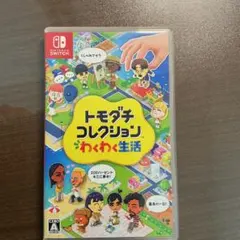 トモダチコレクション 新生活 Nintendo Switch ソフト