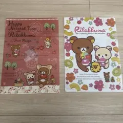 新品未開封 ローソン オリジナル リラックマ クリアファイル - メルカリ