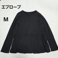 美品】 センソユニコ m-mefu 長袖カットソー - メルカリ