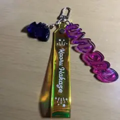 あんスタ クリアドロップキーホルダー 羽風薫 UNDEAD