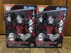 鬼滅の刃 ちょこのせ プレミアムフィギュア 童磨 クロロ