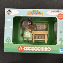 2026年最新】どうぶつの森 一番くじ キッチンタイマーの人気アイテム
