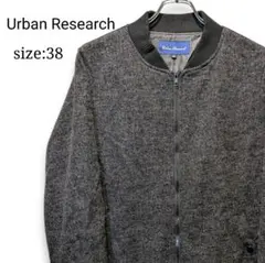 着回し抜群✨ Urban Research ダークグレー ジャンパー ウール混