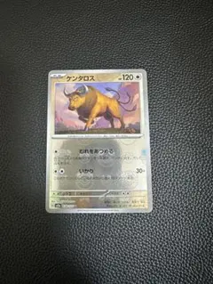 ケンタロス マスボ sv2a 128/165ミラー マスターボール ポケカのサムネイル
