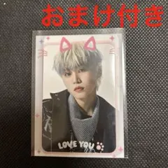 木全翔也 JO1 BE CLASSIC 通常盤 トレカ