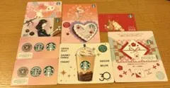 スタバカード9枚セットのサムネイル
