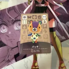 あつまれどうぶつの森 あつ森 amiiboカード パッチ