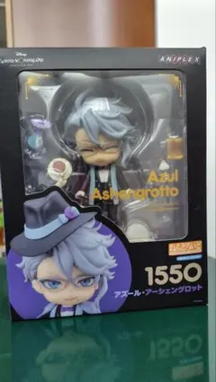 ねんどろいど アズール・アーシェングロッド1550