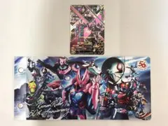 ガンバライジング50thアニバーサリー3ポケットバインダー&カードセット