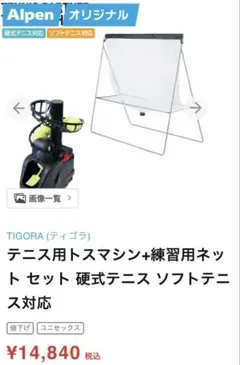 plotztact85プロッツタクト モリケンスピードバイト開発クランク江戸物