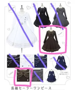 メタモルフォーゼ 長袖セーラーワンピース カチューシャ 2点セット 新作公開】長袖セーラーワンピース 1月24日（金）発売 | metamorphose