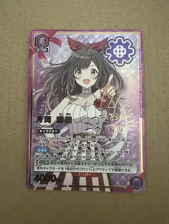 UNION ARENA 月岡恋鐘 SRパラレル - メルカリ