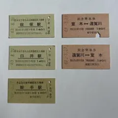 硬券切符 みずほ/はやぶさ【立席特急券2枚セット】 - メルカリ