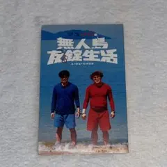 マユリカ　ステッカー