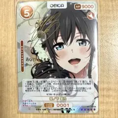 2025年最新】雪ノ下雪乃 サインの人気アイテム - メルカリ