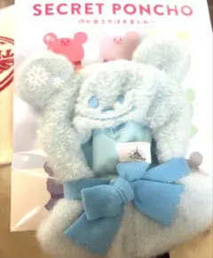 水色 青　ディズニー　雪だるま　クマ耳　シークレットポンチョ