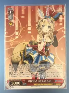 2026年最新】尾丸ポルカ サインの人気アイテム - メルカリ