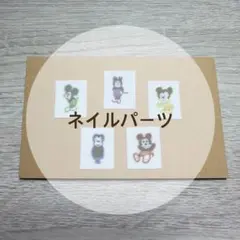 嵐 ミッキー ネイルシール 5人セット