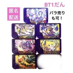 Tmt様リクエスト品 ポケモンフレンダ ベストタッグ1だん 6枚セット