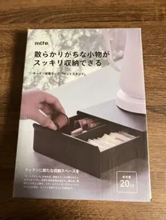 CB JAPAN mlte ポットスタンド ブラック