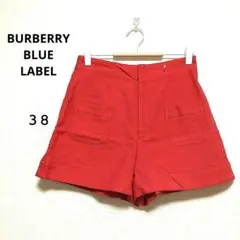 バーバリーブルーレーベル 38 朱赤 ポケット付ショートパンツ 綿混 カジュアル