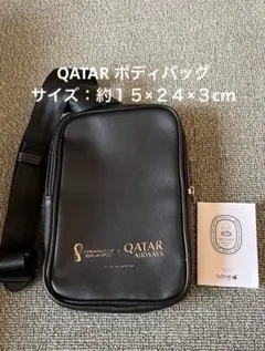 FIFA World Cup Qatar 2022 ボディバッグ【新品・未使用】