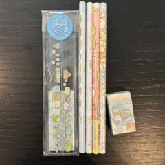 すみっこぐらし　文房具セット